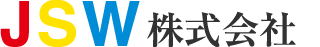 JSW株式会社